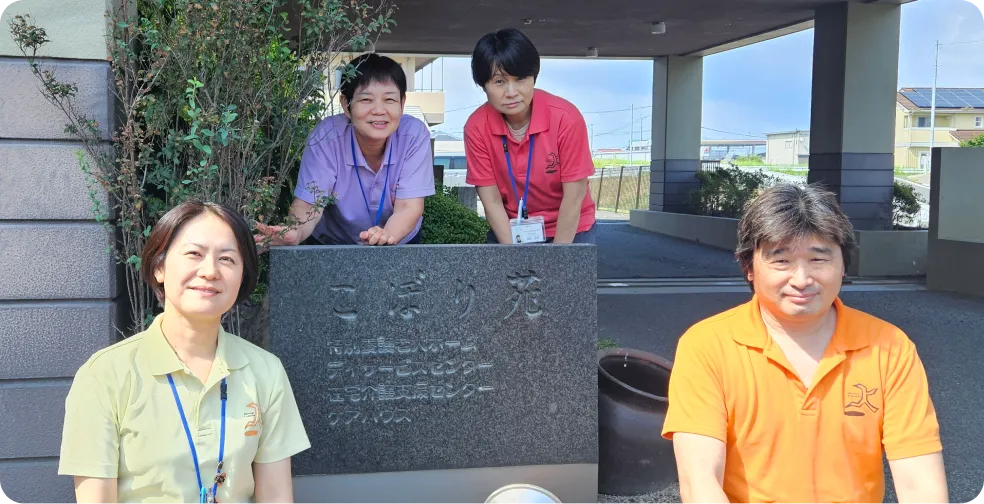 社会福祉法人 上ノ郷福祉会
