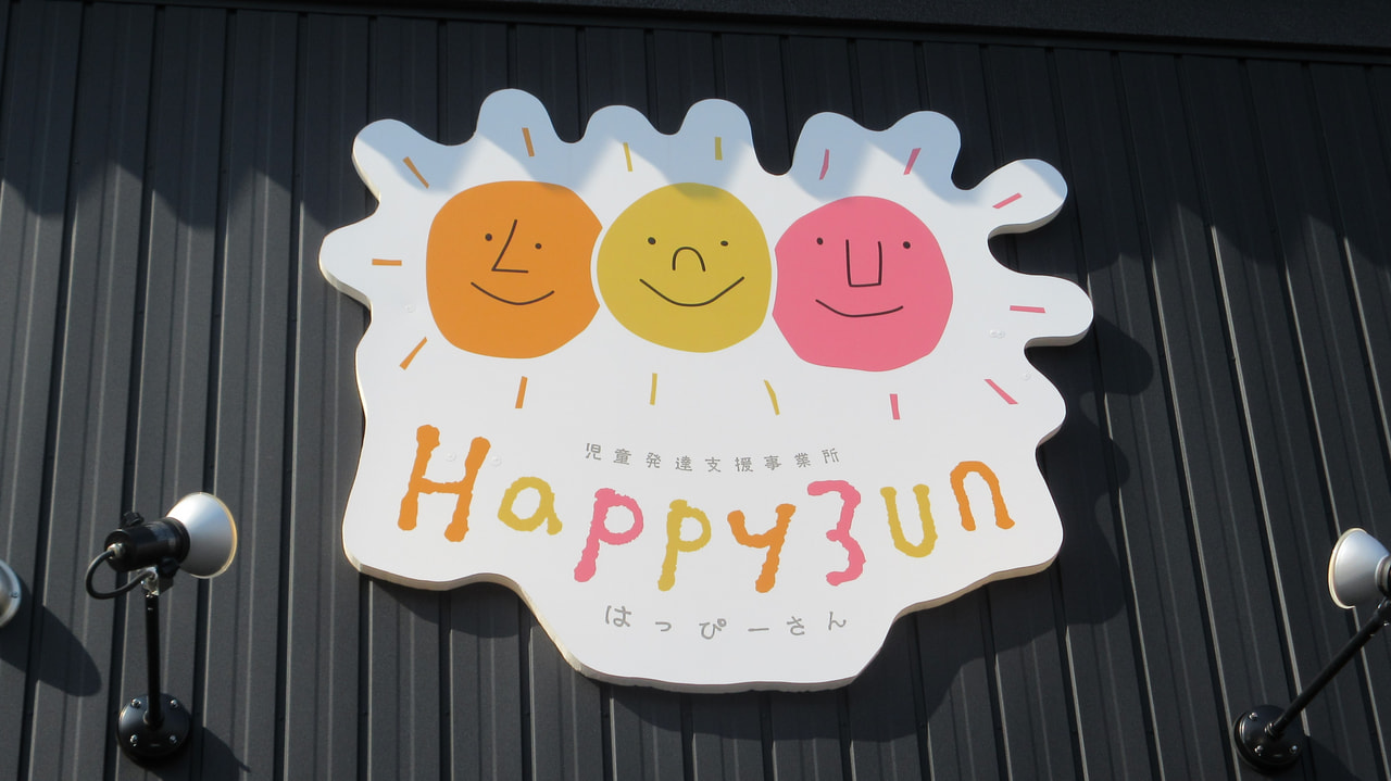 Happy 3unのロゴ