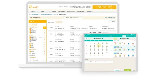 カイポケの操作画面が映ったパソコンとタブレットとスマホ