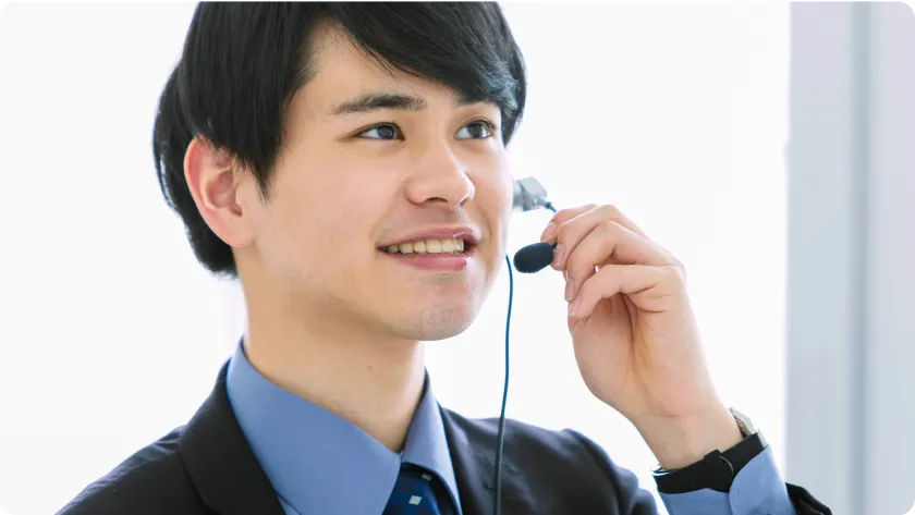 請求サポート