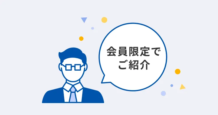 活動・食事の様子患部の写真内服薬など