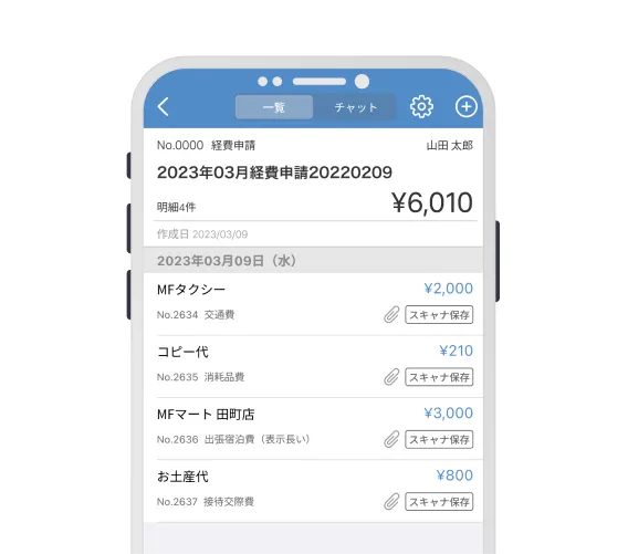 カイポケタブレットの画面