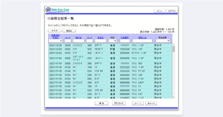 音声入力しているタブレット