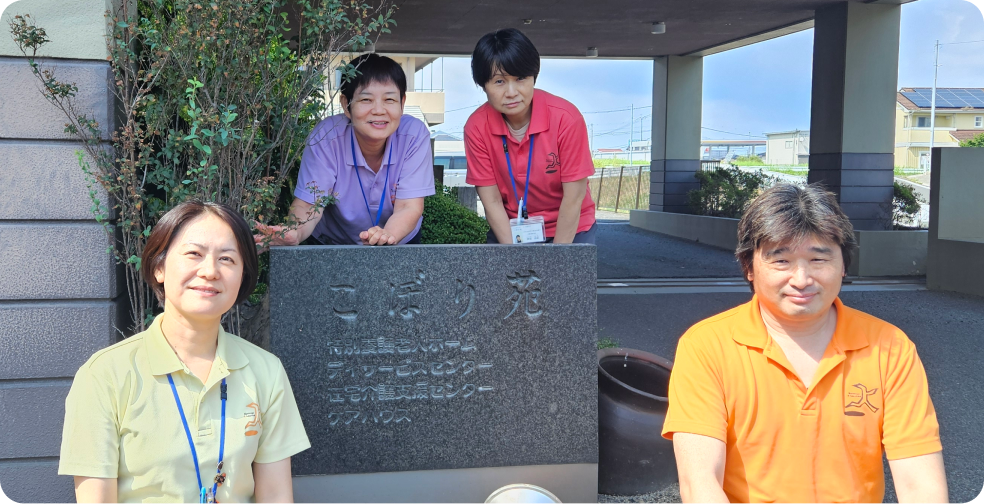 社会福祉法人 上ノ郷福祉会様