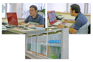 
                  株式会社 紫音
                
