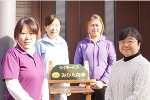 
                                  ケアプランニング結い
                                