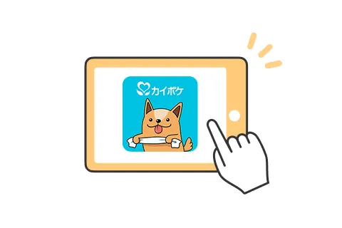 スマホ、パソコン、書類が円で囲まれている
