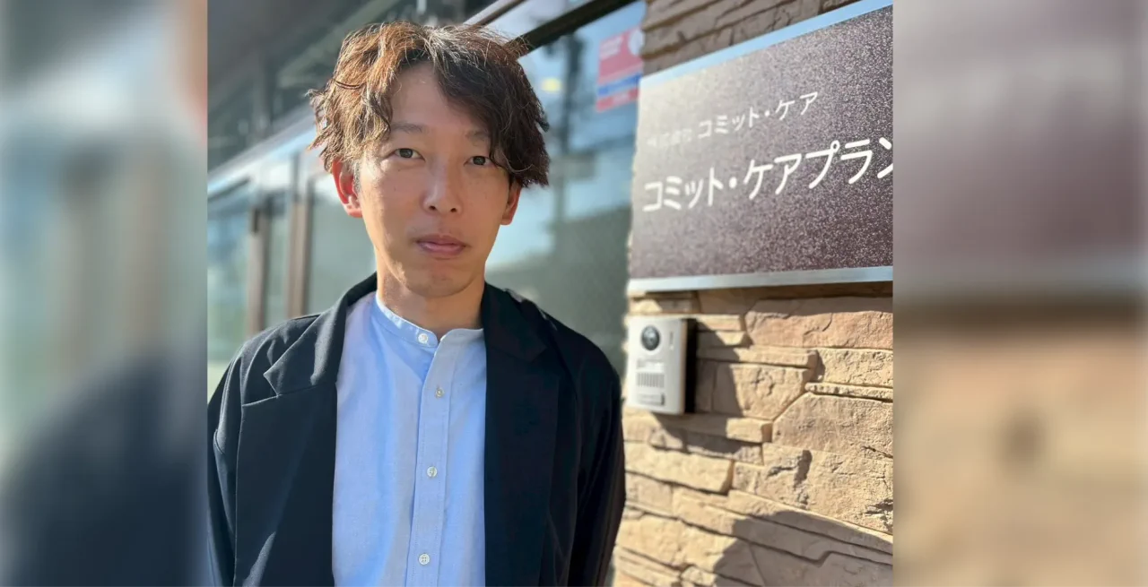 
                  株式会社コミット・ケア
                