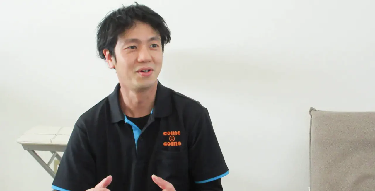 
                  「何から手をつけていいかわからない」からのスタートでも開業までしっかり伴走
                