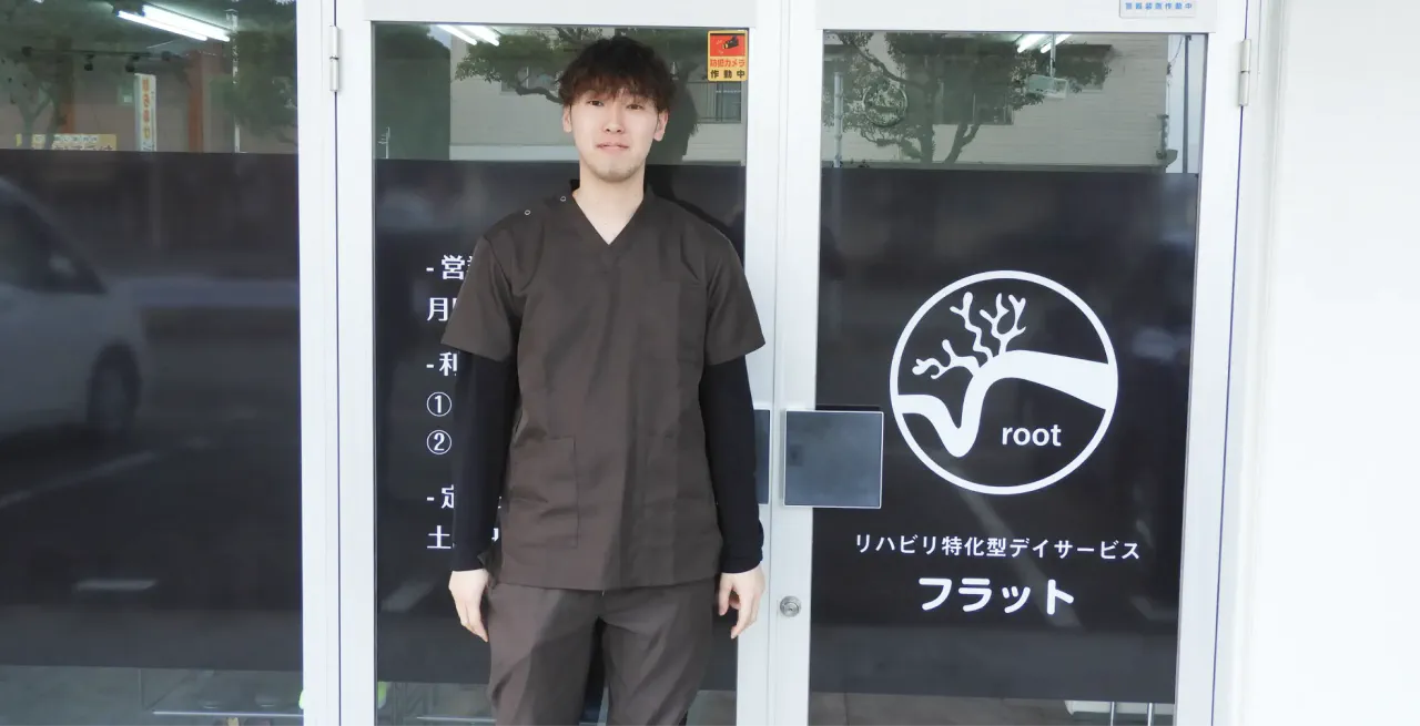 
                  20代半ばでリハビリ特化型デイサービスを開業。初めてでもスムーズに立ち上げられました。
                