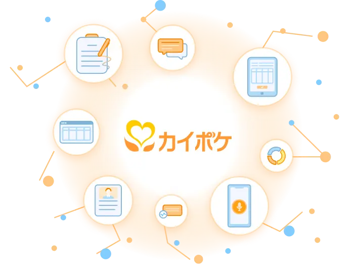 カイポケ×AIサービス メインビジュアル