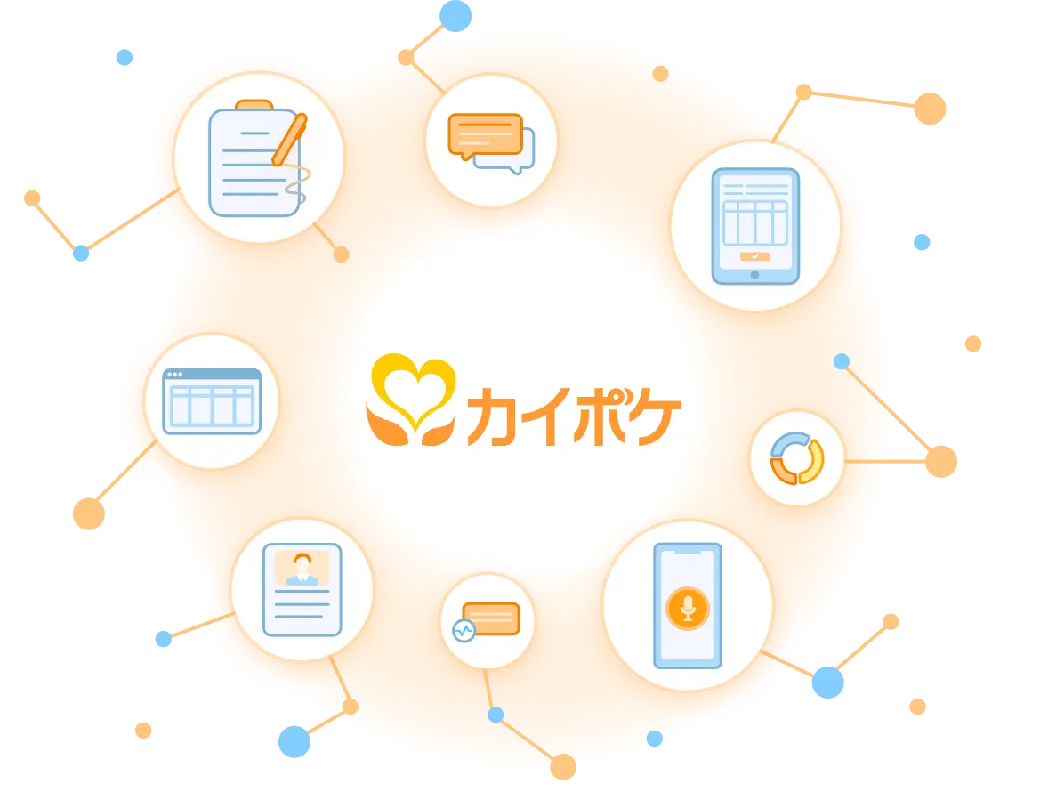 カイポケ×AIサービス メインビジュアル