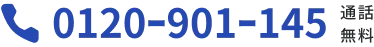 0120901145