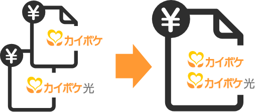 カイポケ料金とおまとめ請求 イメージ